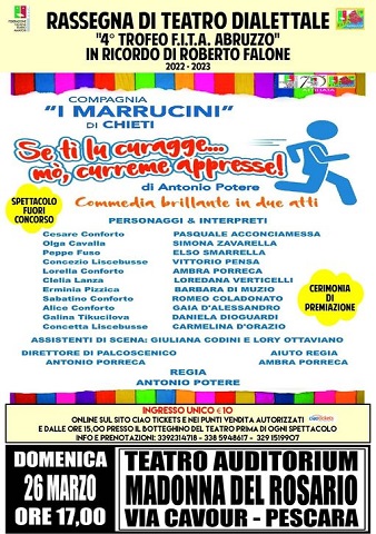 curreme