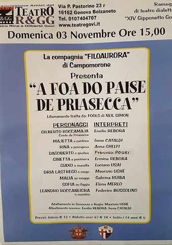 filoauroragovi