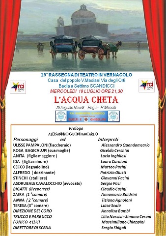 inarrivo