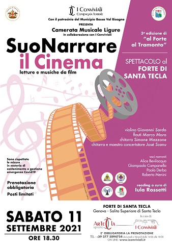 suonare