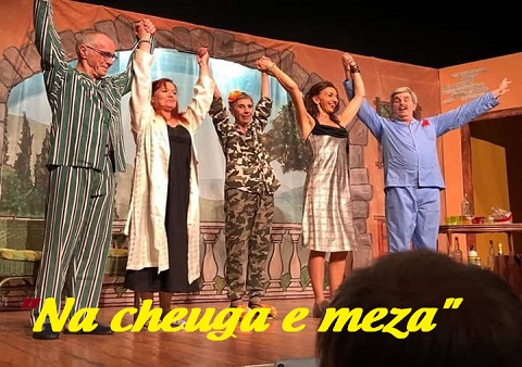 cheuga1