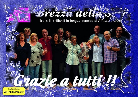 nervibrezzasera