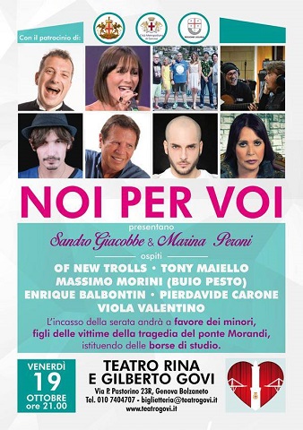 govimorandi