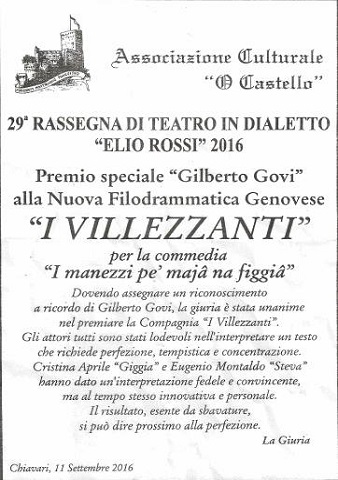 ilpremio